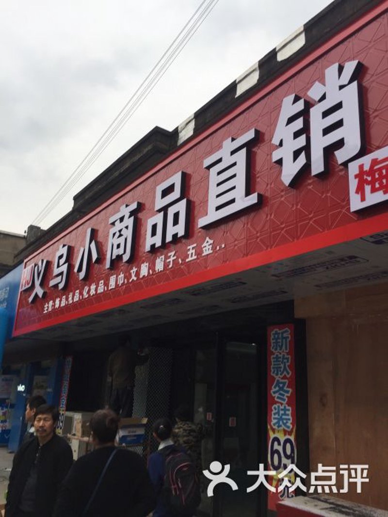 批发零售行业：探索发展的新路径